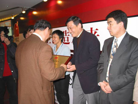 fuzhou rockchip autel