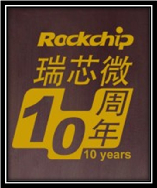 what is fuzhou rockchip what is fuzhou rockchip
