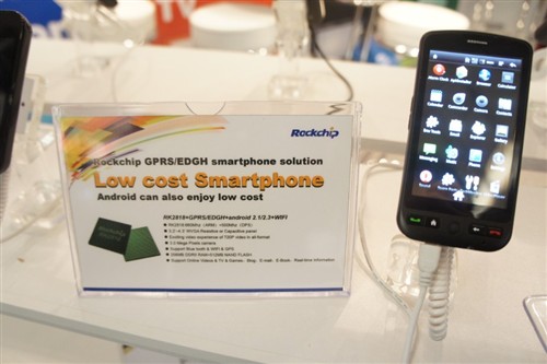 MWC2011:瑞芯微推出多种移动设备方案 