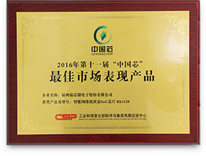 fuzhou rockchip autel fuzhou rockchip autel