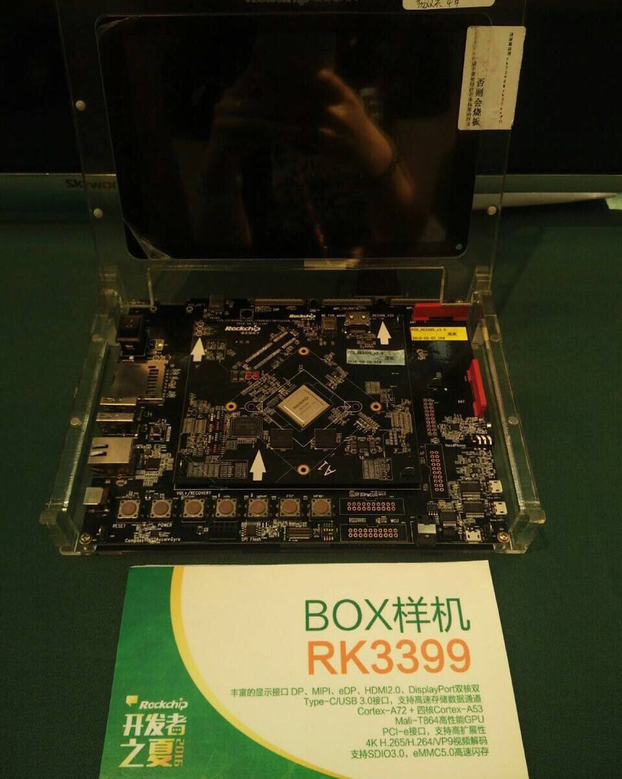 fuzhou rockchip electronics