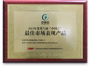 fuzhou rockchip electronics co fuzhou rockchip electronics co
