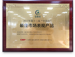 fuzhou rockchip autel